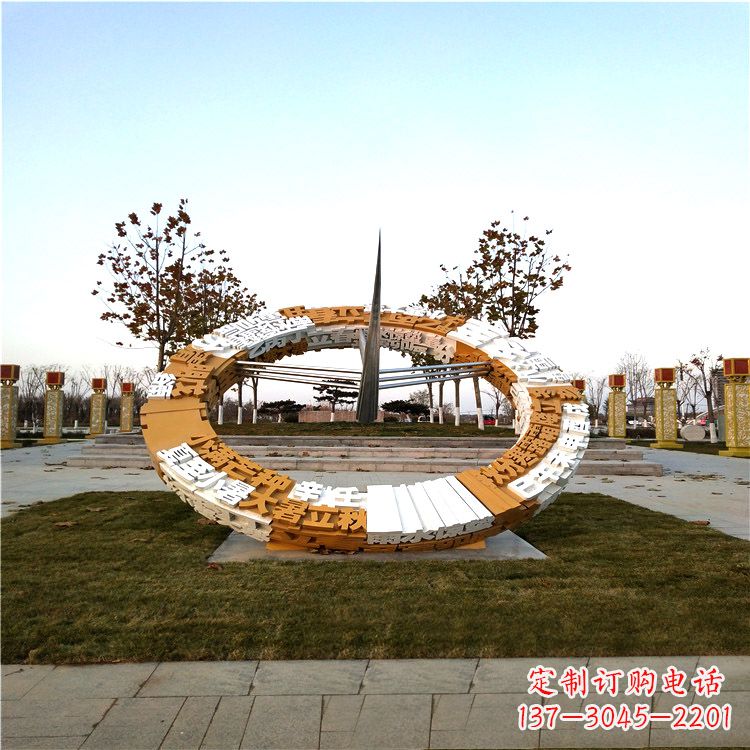 济南大型不锈钢日晷景观雕塑