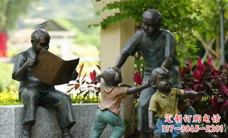 济南爷爷陪伴小孩的铜雕