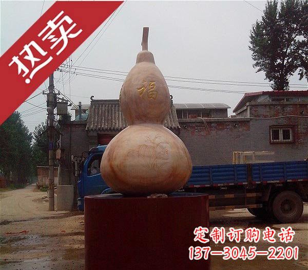 济南公园葫芦石雕