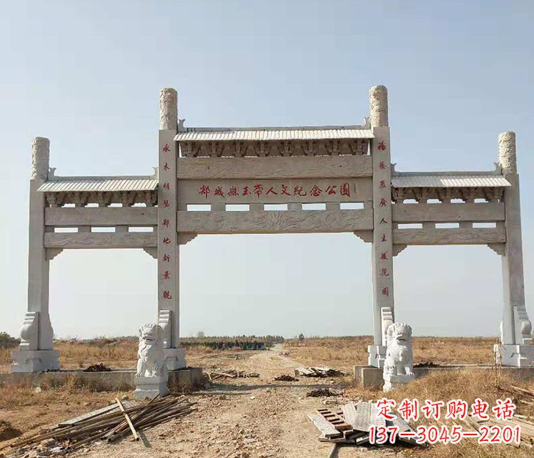 济南文化艺术纪念牌坊石雕