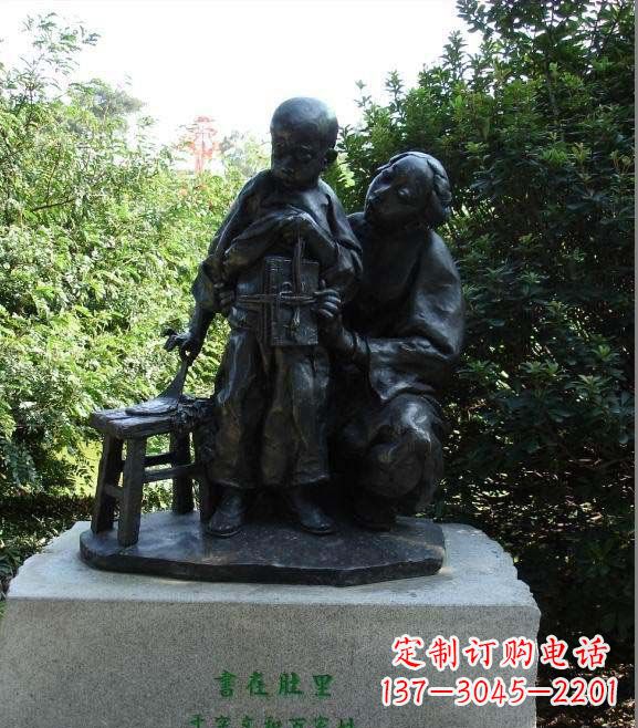 济南公园教孩子背书的母亲人物小品铜雕
