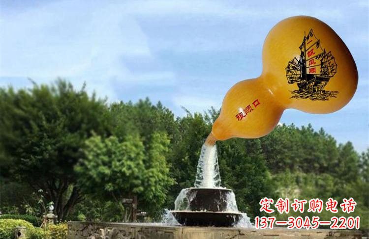 济南玻璃钢流水葫芦雕塑