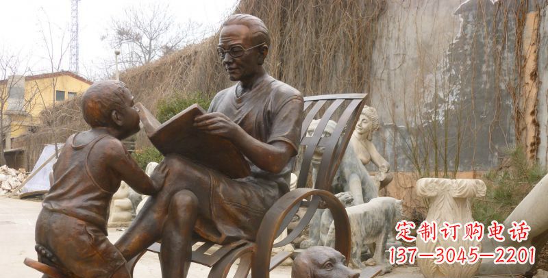 济南公园看书的老人和小孩小品铜雕