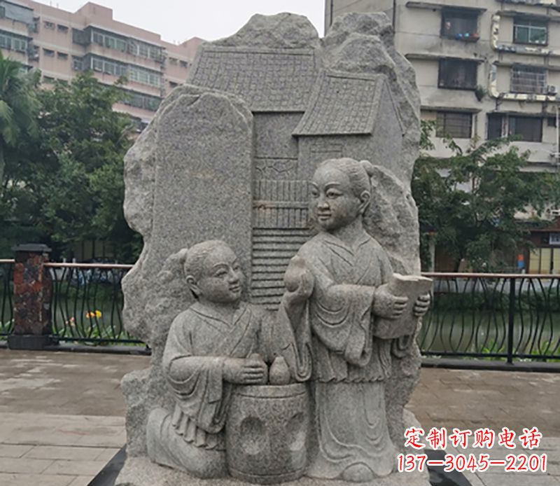 济南公园孔融让梨石雕 