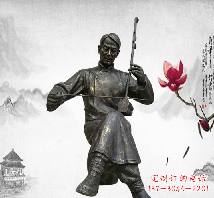济南经典精致，精心打造的中领雕塑二胡雕塑