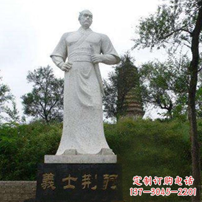济南公园历史名人荆轲义士石雕雕塑