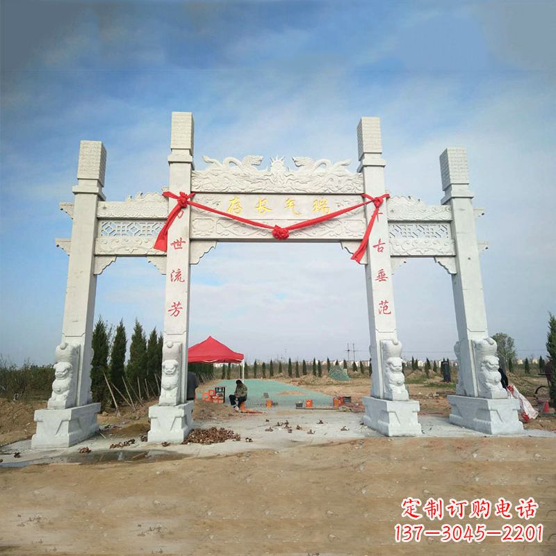 济南公园三间四柱无楼牌坊