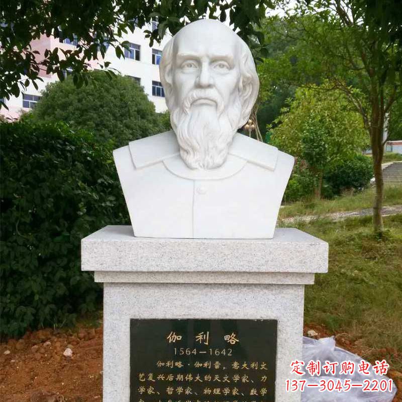 济南著名科学家伽利略汉白玉头像精美雕塑