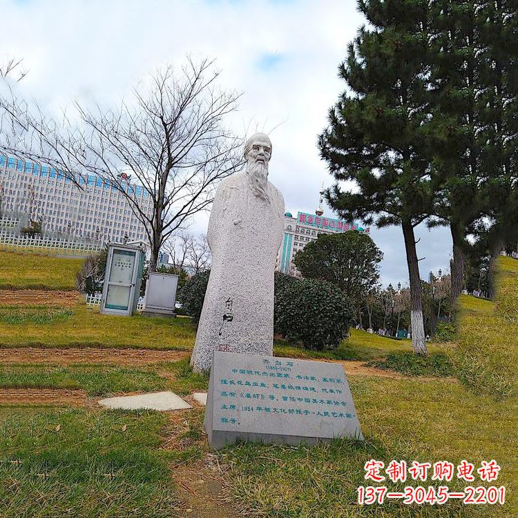 济南品质突出的名人雕塑