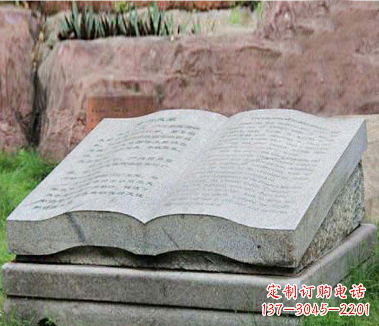 济南公园书籍园林景观石雕
