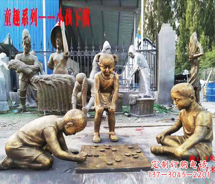 济南铜质童趣儿童下棋雕塑