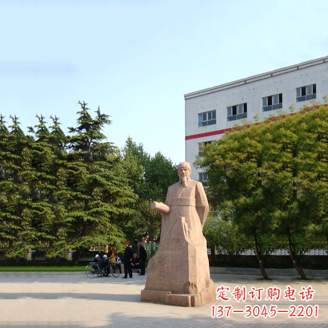 济南传承历史文脉，精致塑造荀子砂岩雕塑