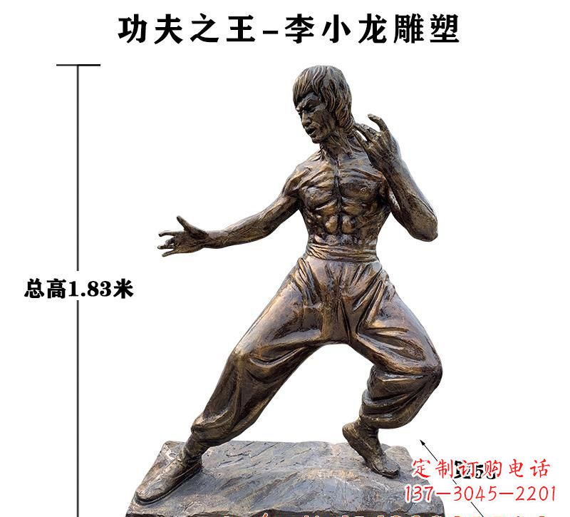 济南功夫之王李小龙铜雕 (2)