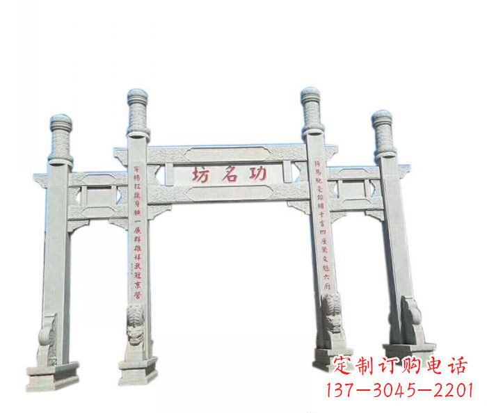 济南功名坊石雕三门石牌坊高质量定制牌坊雕塑