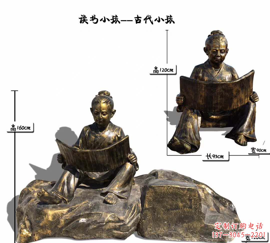 济南情怀鲜活,浓浓爱意古代读书小孩雕塑