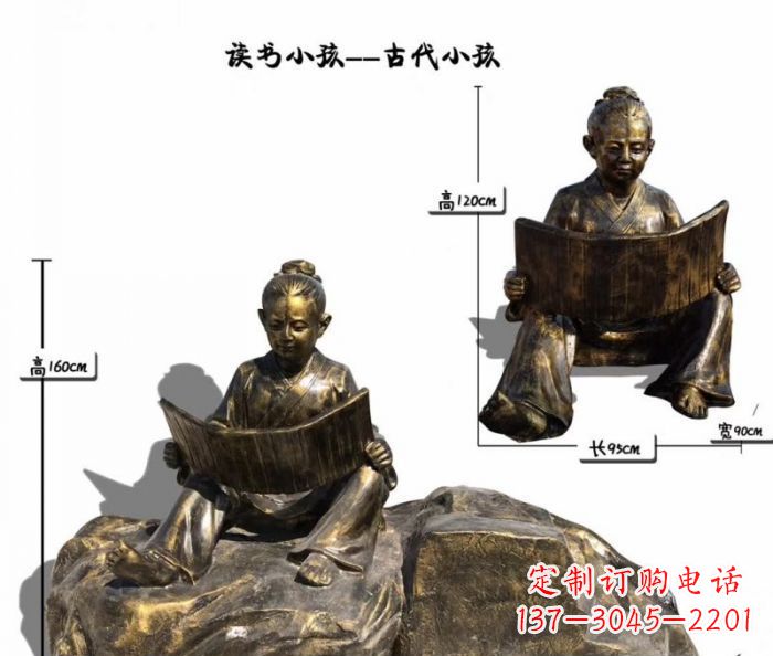 济南正宗古代小孩雕塑