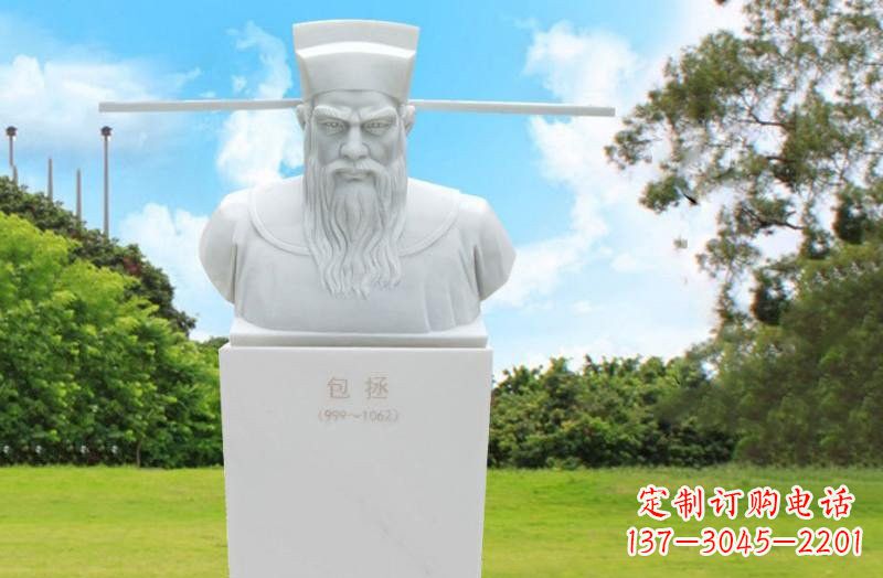 济南中领雕塑包拯头像石雕