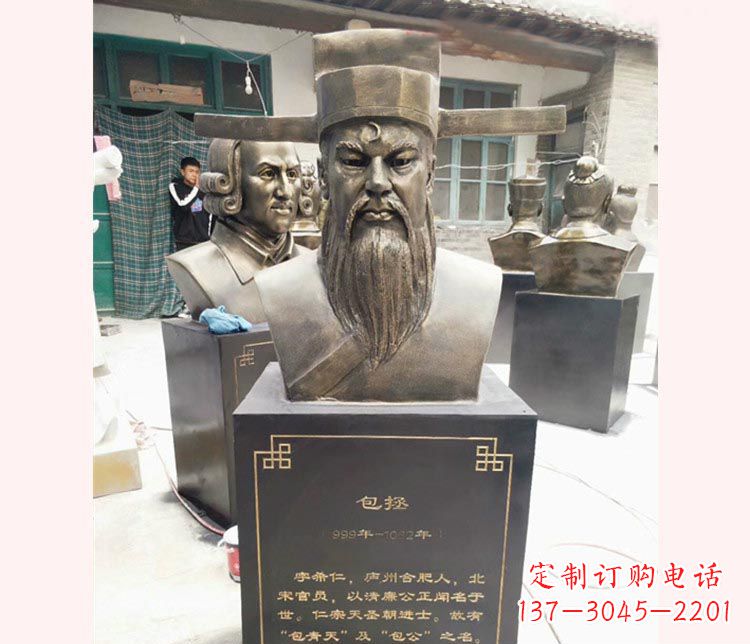 济南古代名人包拯胸像铜雕