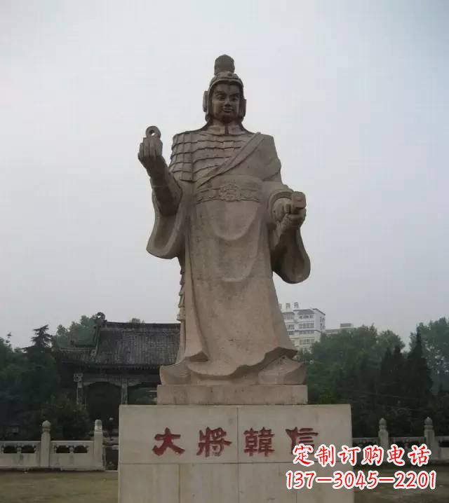 济南传承古代风采,韩信石雕——带你亲近古代名人