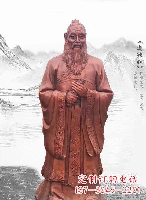 济南历史文化的瑰宝——老子铜雕