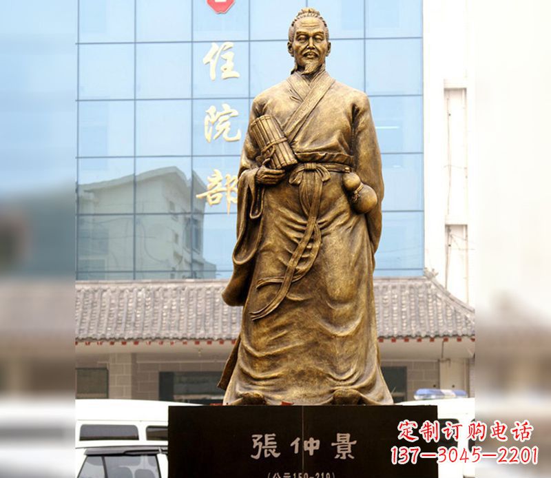 济南中领雕塑以张仲景之名,带来精湛雕塑艺术