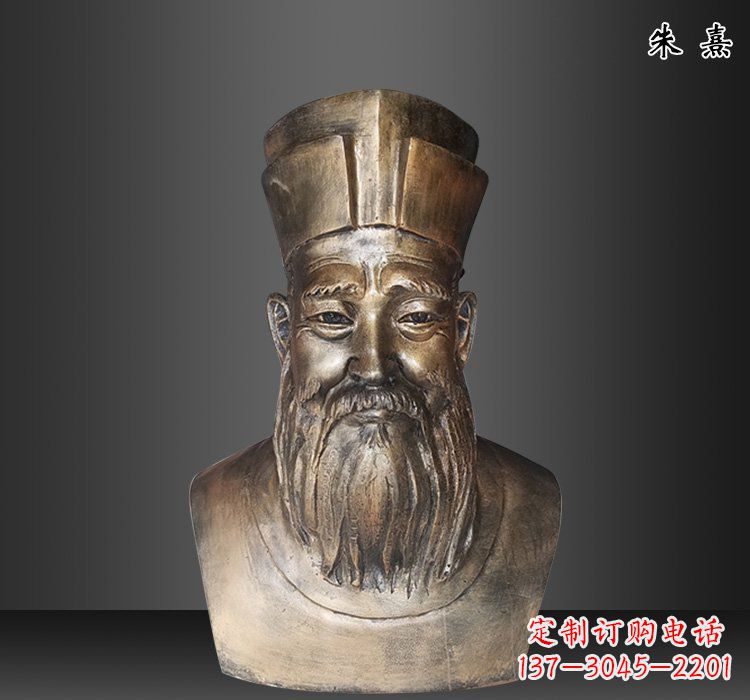 济南精美雕塑---赏朱熹铜雕