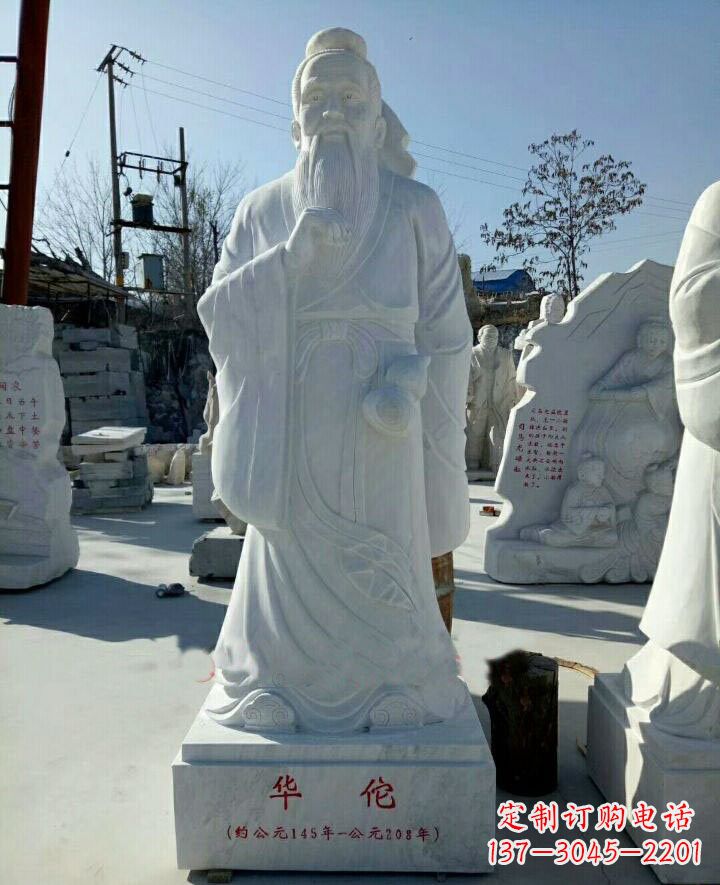 济南传承古代文化,纪念古代名医——华佗石雕