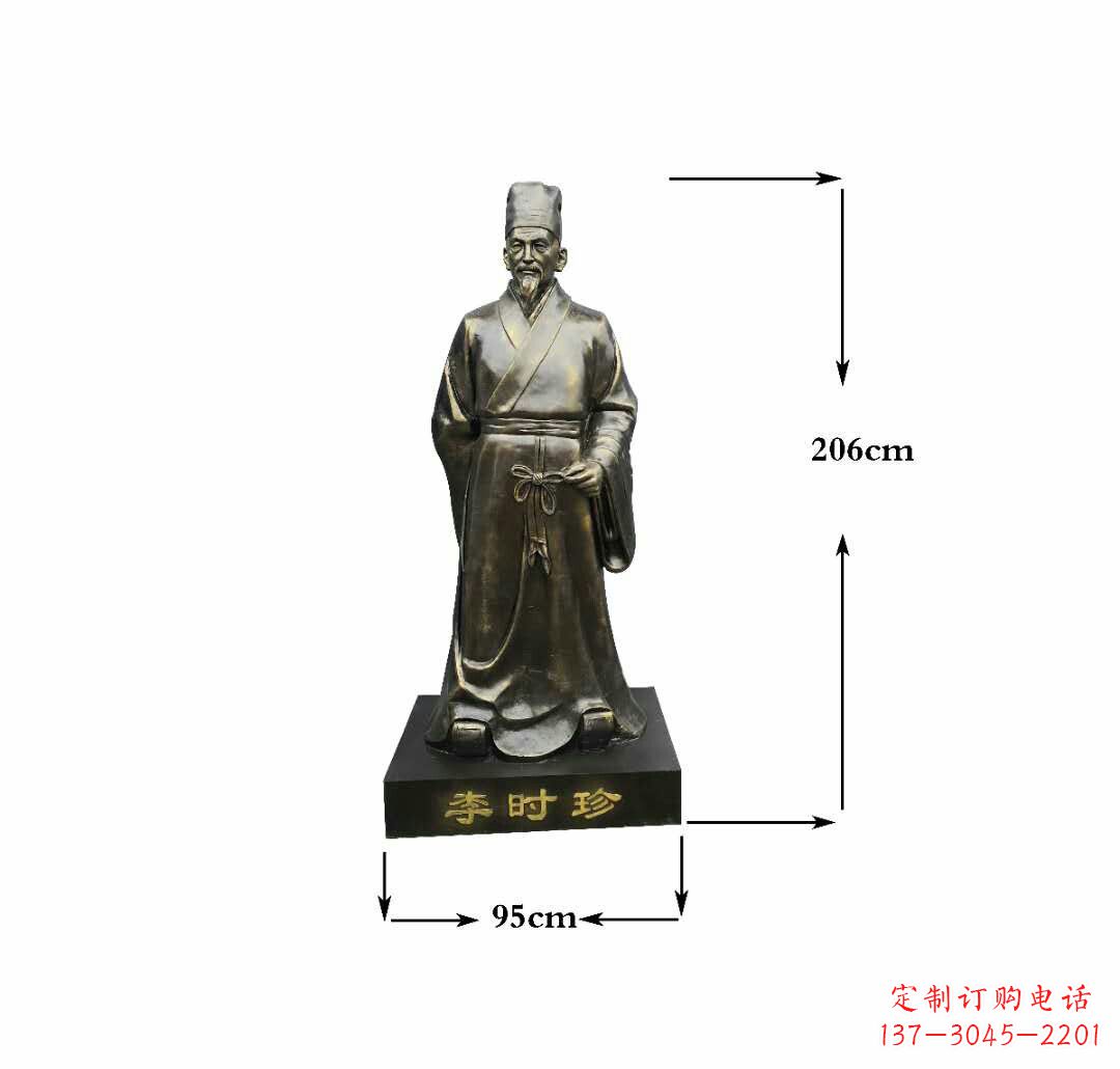 济南古代名医李时珍铜雕222