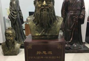 济南标志性雕塑-孙思邈半身像铜雕