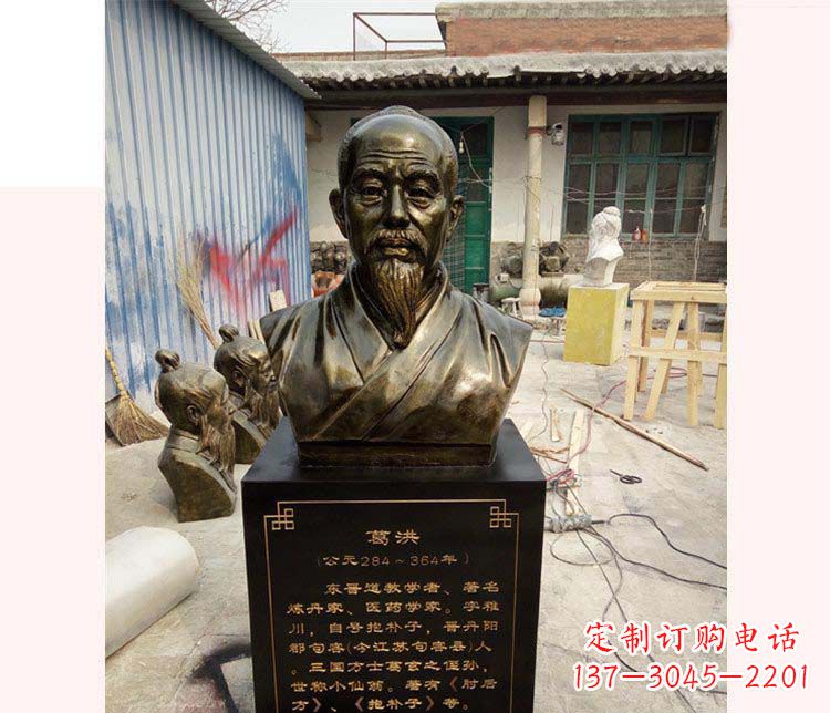 济南精美葛洪铜雕像,精工细作精彩呈现