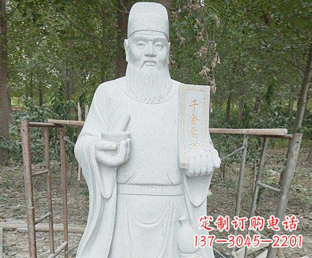 济南传承古代神医孙思邈精美雕塑
