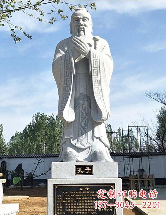 济南古代石雕孔子