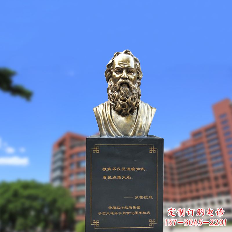济南经典苏格拉底铜雕像,传承古希腊精神