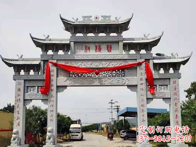 济南固强石雕牌坊
