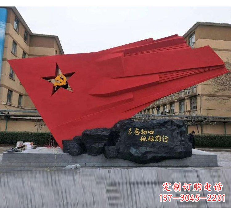 济南中领雕塑：铸造历史永恒——不锈钢党旗雕塑