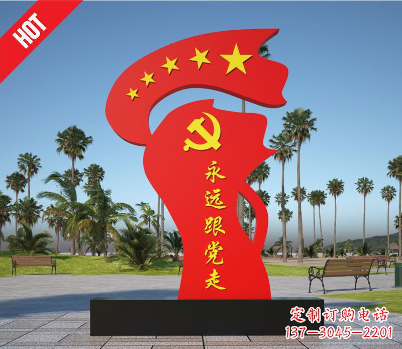 济南重现中国红旗风采——中领雕塑不锈钢红旗雕塑