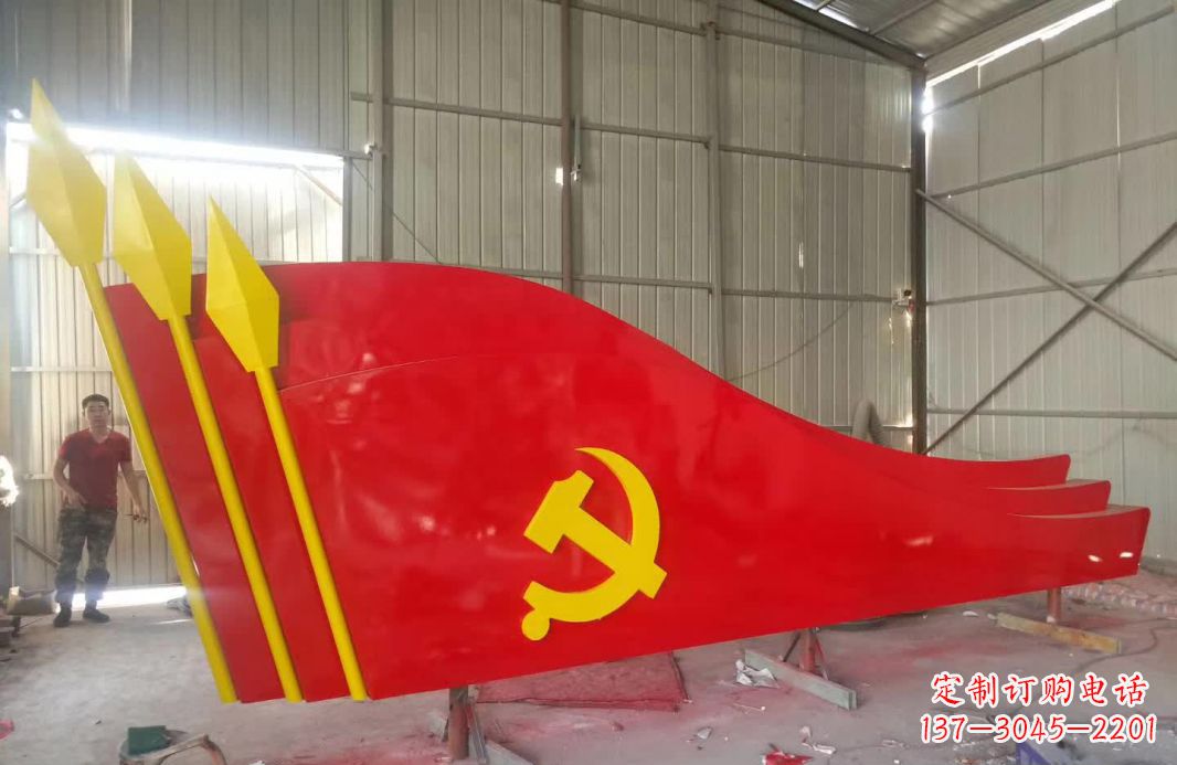 济南党旗雕塑，象征着爱国热情的永恒纪念