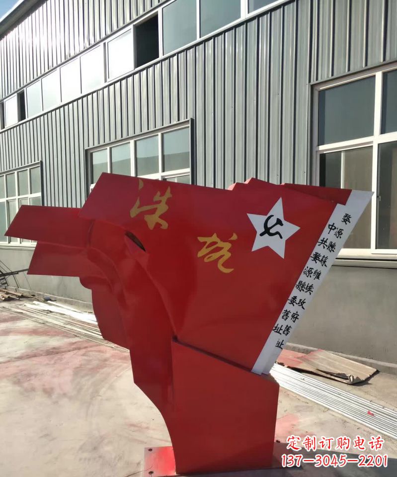 济南不锈钢党旗雕塑,12寸大小