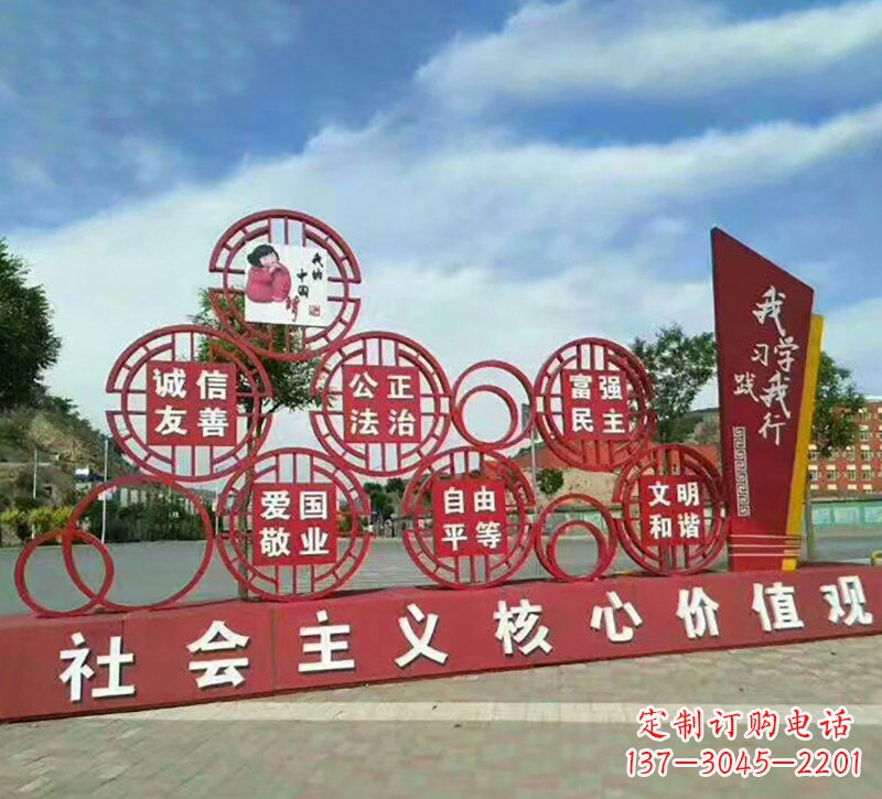 济南专业定制社会主义核心价值观雕塑