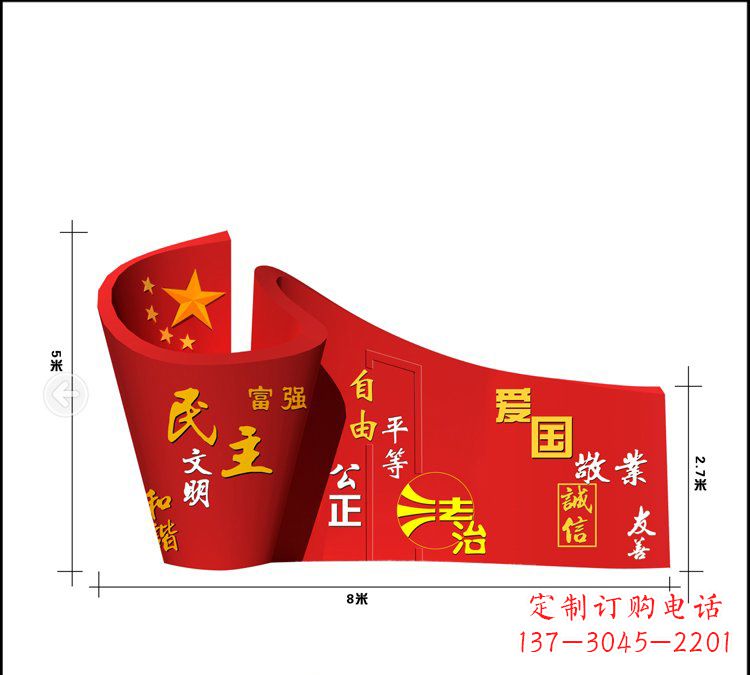 济南全新设计,领雕塑社会主义核心价值观雕塑