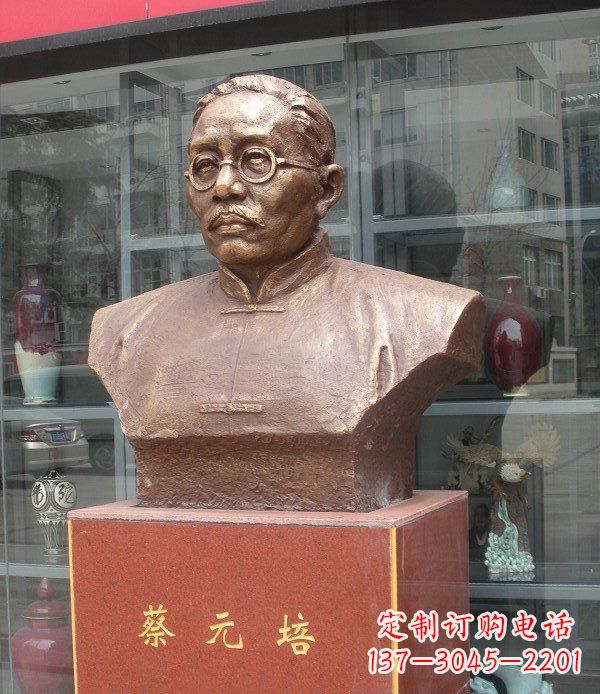 济南专属于历史的蔡元培雕塑