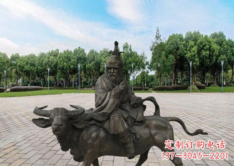 济南艺术品般的雕塑——广场老子骑牛铜雕