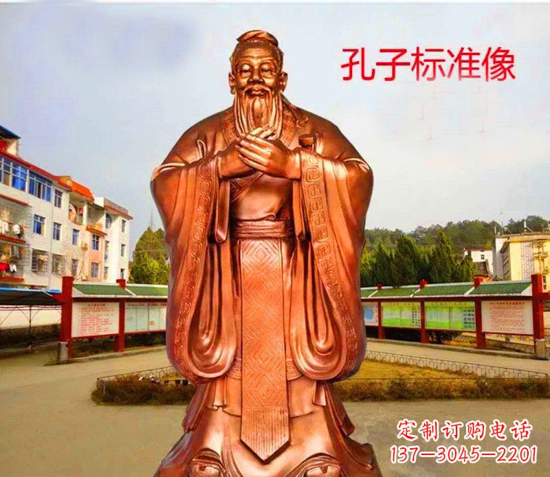 济南广场铜雕孔子礼仪人物雕塑