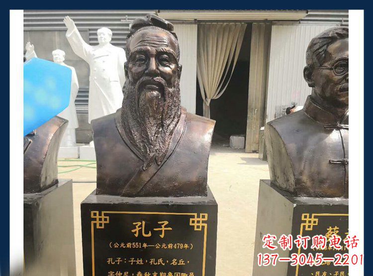 济南广场铜雕孔子头像人物雕塑