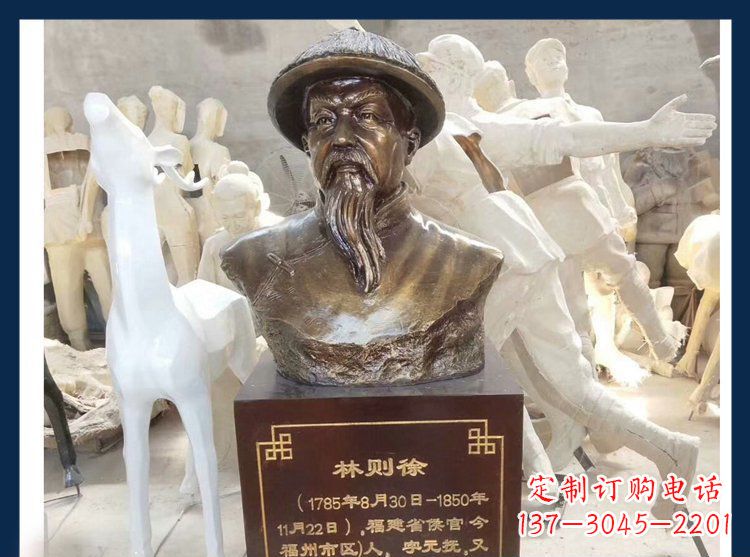 济南广场铜雕林则徐头像雕塑