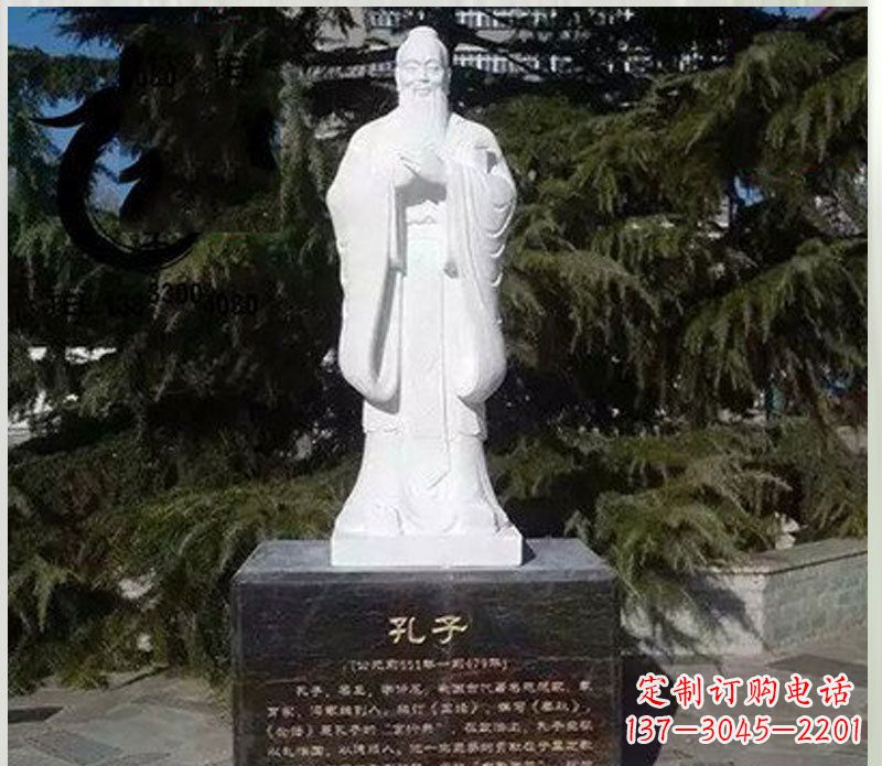 济南汉白玉大型孔子雕塑