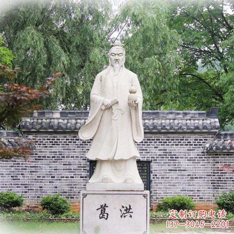 济南汉白玉葛洪雕塑像,让您感受中国古典艺术之美