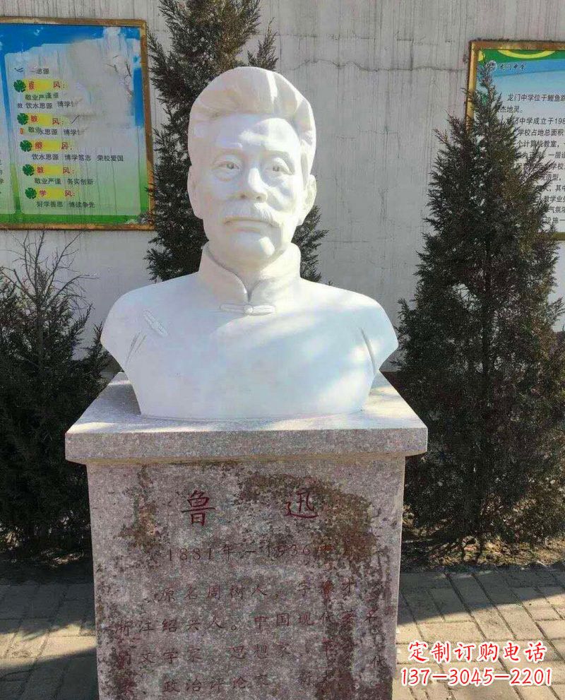 济南鲁迅石雕,把大师的精神永久定格
