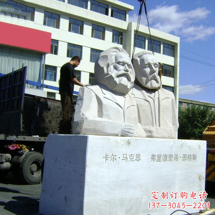 济南汉白玉马克思与恩格斯雕塑--让爱情延续