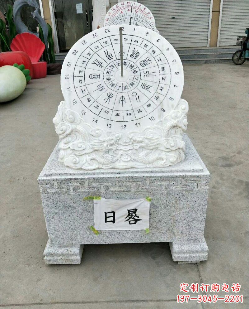 济南汉白玉精美日晷雕塑